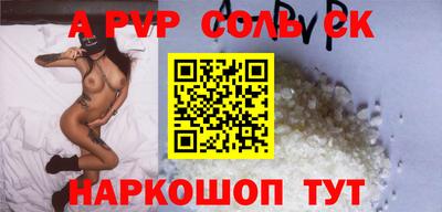 винт Волжск