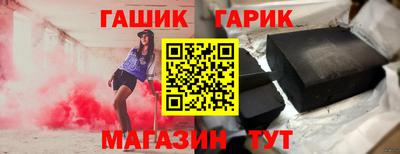 ALPHA PVP Волжский