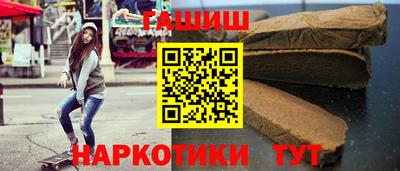 винт Волжск