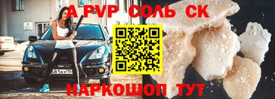 винт Волжск