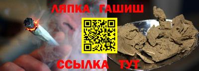 винт Волжск