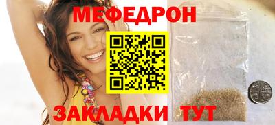 а пвп мука Волгодонск