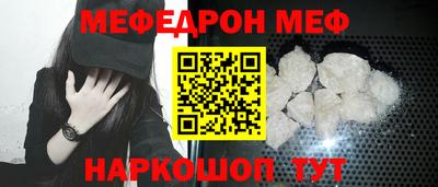 ALPHA PVP Волжский
