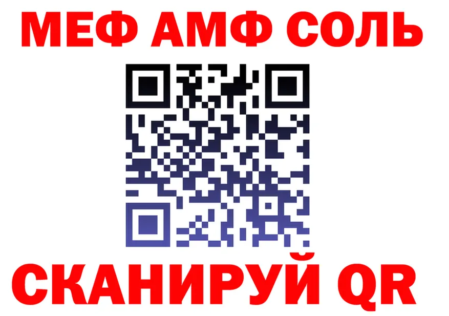 МДМА VHQ ссылка это мега Вичуга