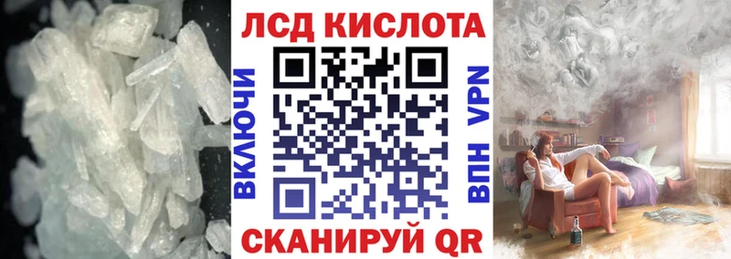 LSD-25 экстази ecstasy  гидра ссылка  Вичуга 