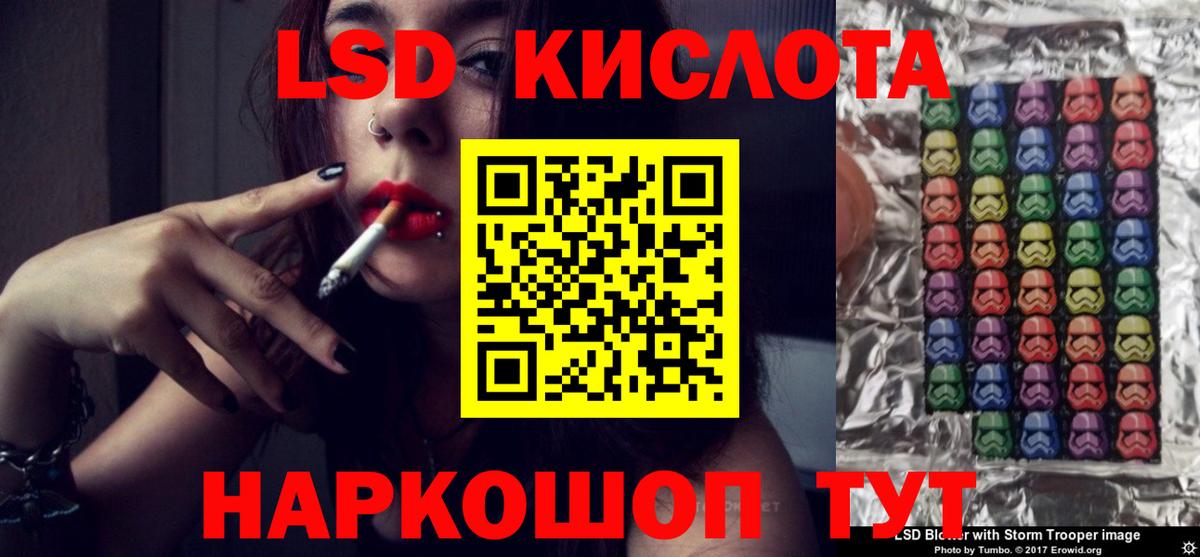 LSD-25 экстази ecstasy  ЛСД экстази ecstasy  Вход с VPN  Вичуга 