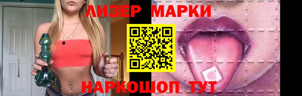 Лсд 25 экстази ecstasy Вичуга