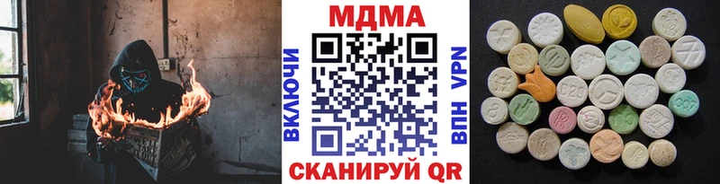 MDMA Molly  купить   Вичуга 