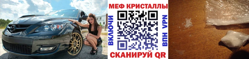 где найти наркотики  Вичуга  Мефедрон мяу мяу 