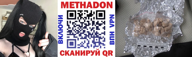 ссылка на мегу tor  Вичуга  МЕТАДОН VHQ 
