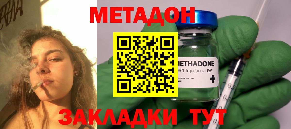 A PVP СК кристаллы  Вход с VPN  ГАШИШ  Метадон  Меф кристаллы  ГАШ  Вичуга  Cocaine 
