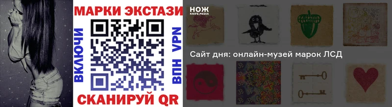 сколько стоит  Вичуга  Марки NBOMe 1500мкг 