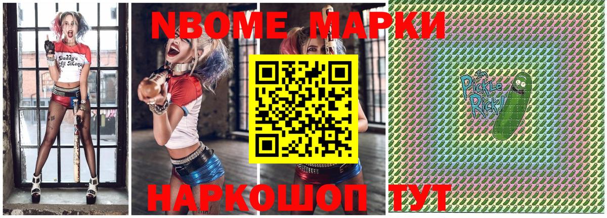закладка  Вход с VPN  Вичуга  Наркотические марки 1500мкг  Наркотические марки 1500мкг 