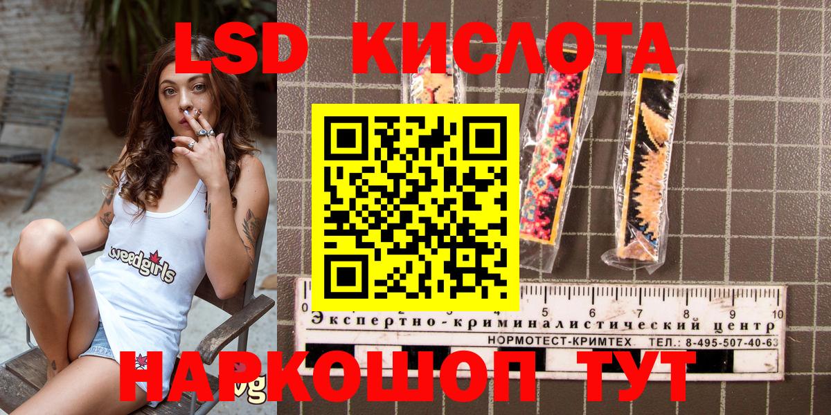 Марки NBOMe 1500мкг Вичуга