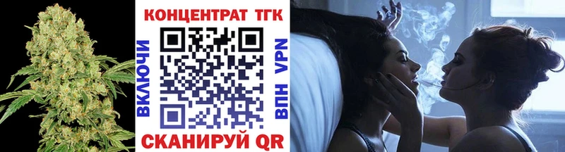 наркота  Вичуга  Дистиллят ТГК гашишное масло 