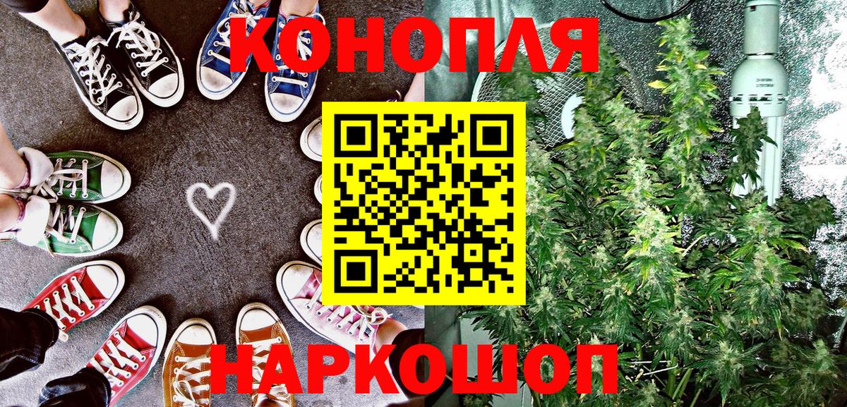 Шишки марихуана планчик  Марихуана White Widow  Шишки марихуана Amnesia  Вход с VPN  Каннабис индика  Вичуга 