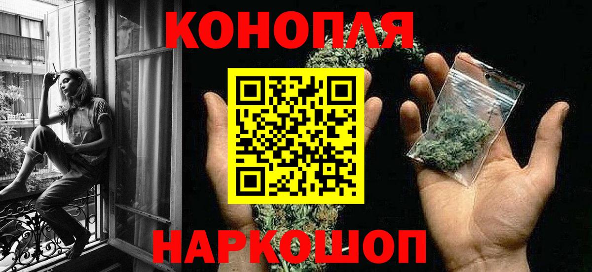 Шишки марихуана SATIVA & INDICA Вичуга